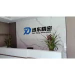 南通迅东精密机械有限公司