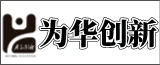 南通为华创新材料科技有限公司的logo