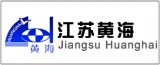 江苏黄海汽配股份有限公司的logo