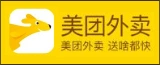 如东美团外卖的logo