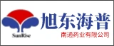 上海旭东海普南通药业有限公司的logo