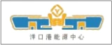 江苏洋口港能源中心的logo