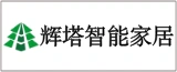 南通辉塔智能家居有限公司的logo