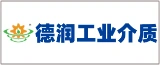 南通德润工业介质技术有限公司的logo