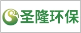 南通圣隆环保科技有限公司的logo