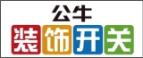 南通八晟电气有限公司(公牛装饰渠道如东运营中心)的logo
