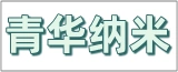 南通青华纳米材料有限公司的logo