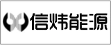 江苏信炜能源发展有限公司的logo