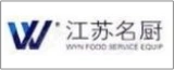 江苏名厨商用厨具制造有限公司的logo