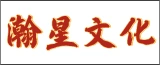 江苏瀚星文化发展有限公司的logo