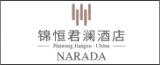 如东锦恒君澜酒店管理有限公司的logo