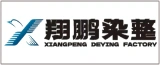 翔鹏染整科技有限公司的logo