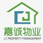 如东嘉诚物业管理有限公司