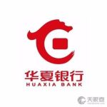 华夏银行股份有限公司信用卡中心南京分中心
