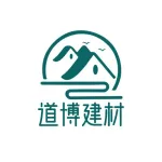 南通道博建材有限公司