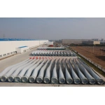 重通成飞风电设备有限公司