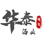 南通久达商贸有限公司（华泰酒业）