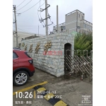 如东桑尼劳护用品有限公司