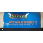 如东起晟商贸有限公司