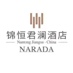 如东锦恒君澜酒店管理有限公司