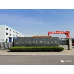 南通科赛尔机械有限公司
