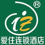 江苏爱住酒店管理有限公司