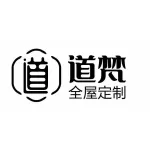 如东道一梵家具店(道梵全屋定制)